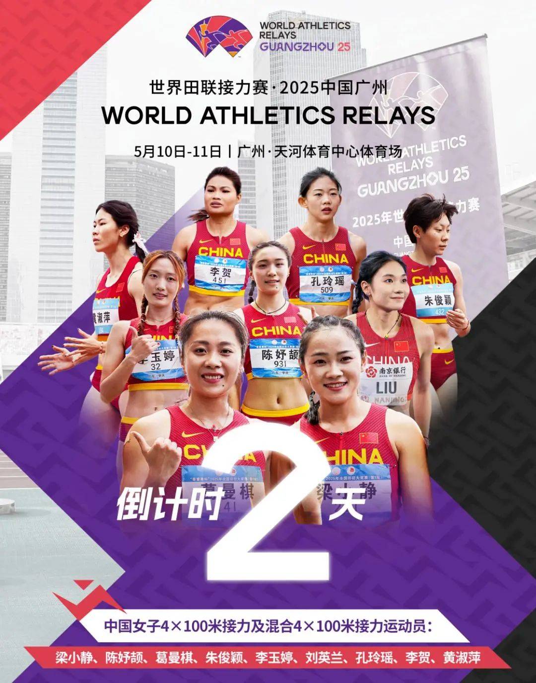 PSG轻取G2，Xiaohu操刀奇招英雄翻盘顶尖较量2025世界赛，锁定晋级资格的简单介绍