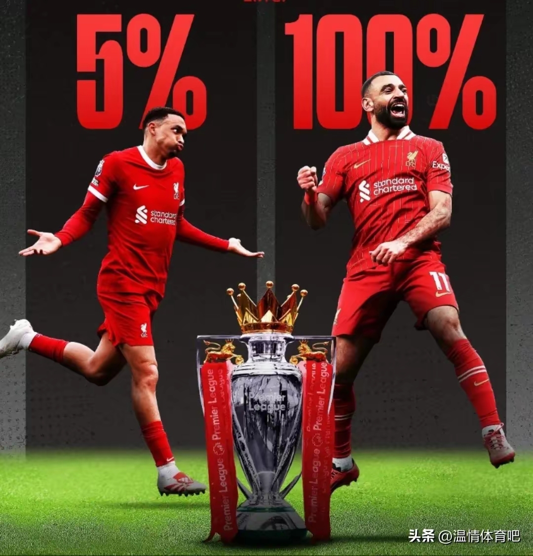 利物浦险胜曼联，赢得关键三分