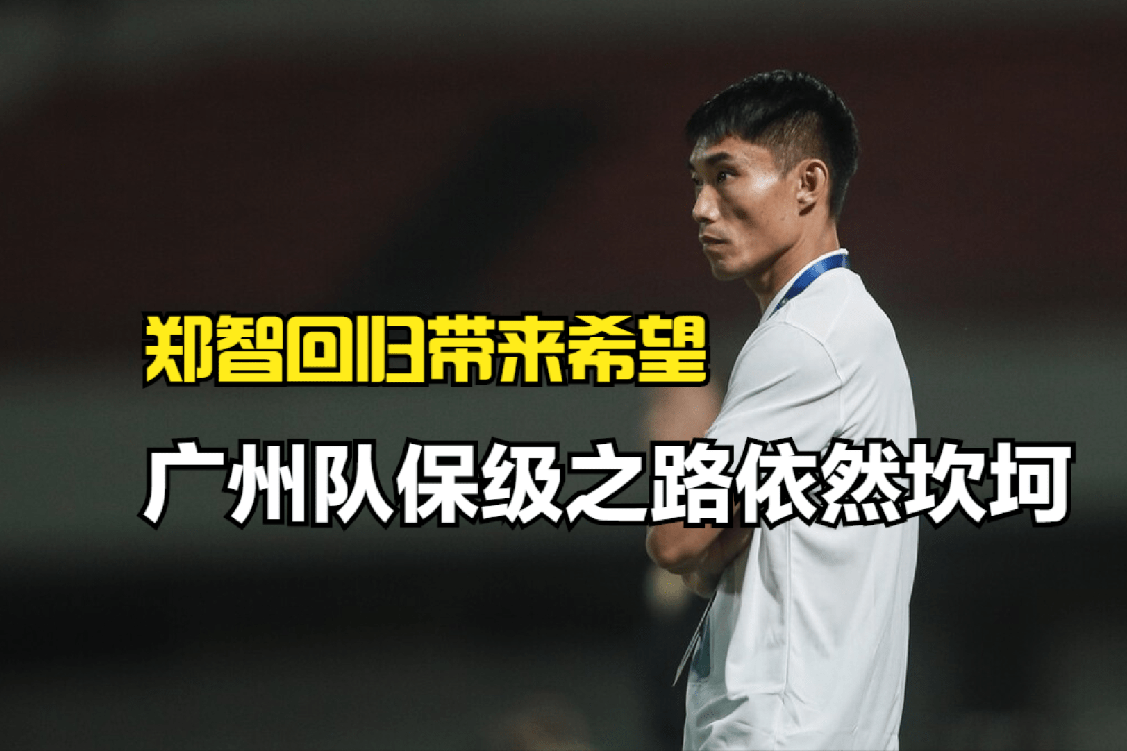 PG SOFT游戏-南安普顿抢分成功，保级希望增加