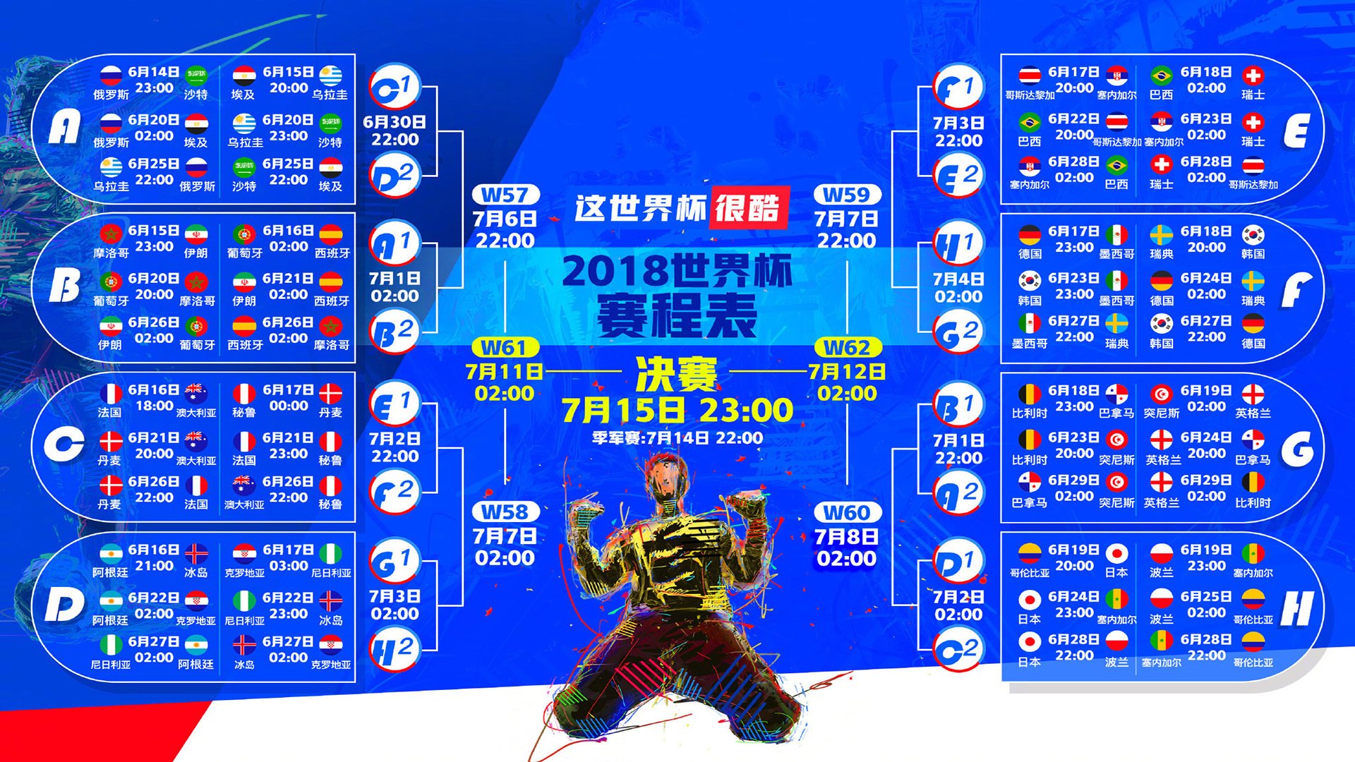 当局外人主宰命运，布罗佐维奇在2026世界杯G组澳英对决中，如何用跑动改写了足球的逻辑